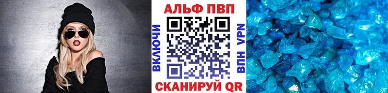 Купить закладку Миньяр ГАШИШ  Вейп ТГК  МЕФ  Канабис  кракен ссылки  A-PVP 