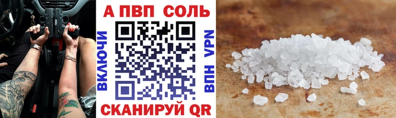 A-PVP СК КРИС  площадка телеграм  Миньяр 