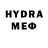 Мефедрон mephedrone Xev IL