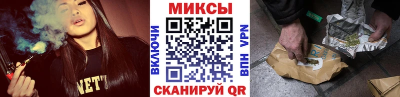 Бутират жидкий экстази  где можно купить наркотик  Миньяр 