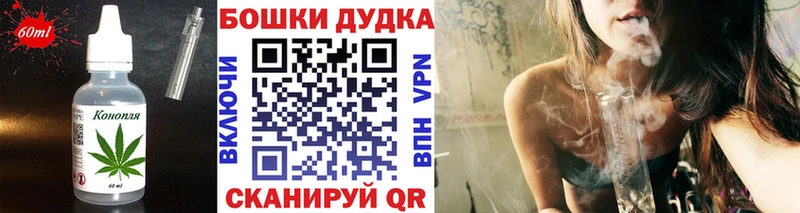 mega tor  что такое   Миньяр  Печенье с ТГК конопля 