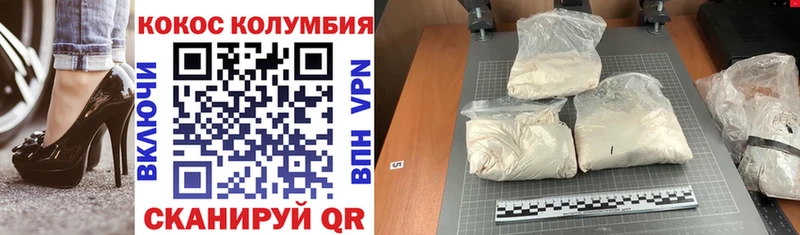 купить наркотик  Миньяр  Cocaine Боливия 