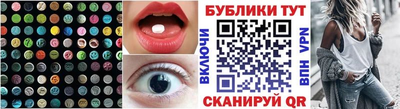 магазин  наркотиков  Миньяр  omg как зайти  Ecstasy 280мг 