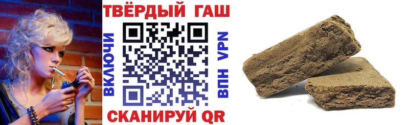 закладки  Миньяр  Гашиш VHQ 