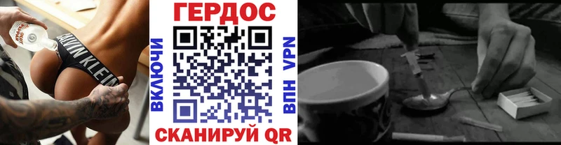 omg ссылки  Миньяр  ГЕРОИН белый 