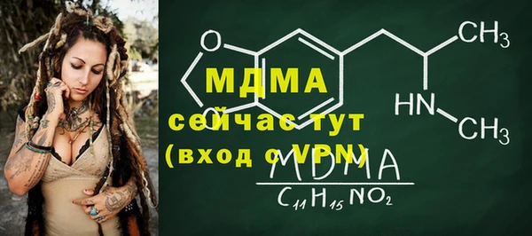 прущий лед Алзамай