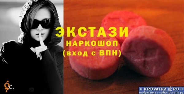 таблы Алексин