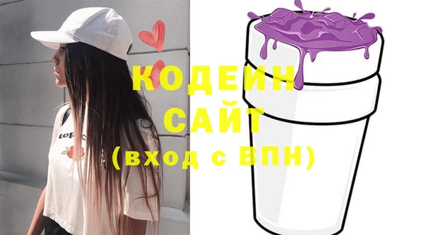 винт Нефтегорск