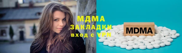 прущий лед Алзамай