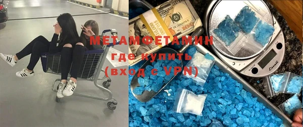 дурь Нефтекумск