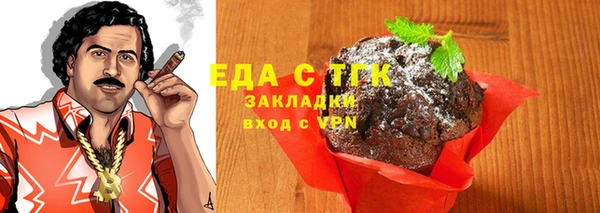 таблы Алексин