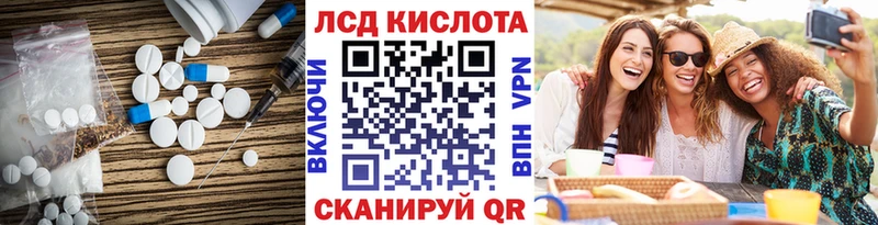 закладка  Миньяр  LSD-25 экстази кислота 