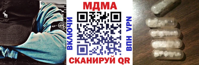 кракен ССЫЛКА  купить  сайты  Миньяр  MDMA VHQ 