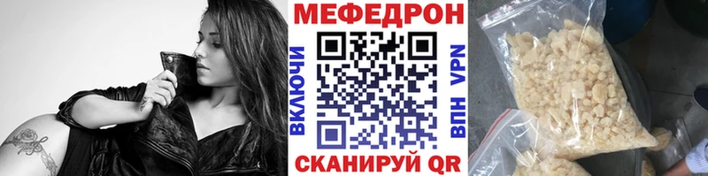 купить Миньяр МЕФ 4 MMC