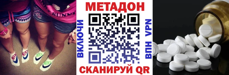 закладка  ссылка на мегу онион  МЕТАДОН кристалл  Миньяр 
