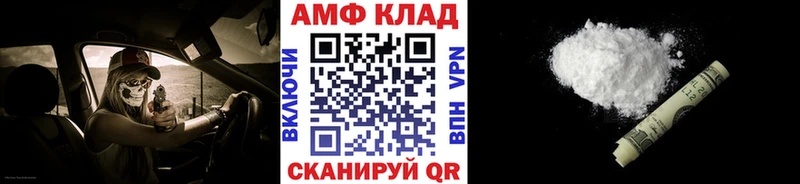 наркошоп  Миньяр  Первитин кристалл 